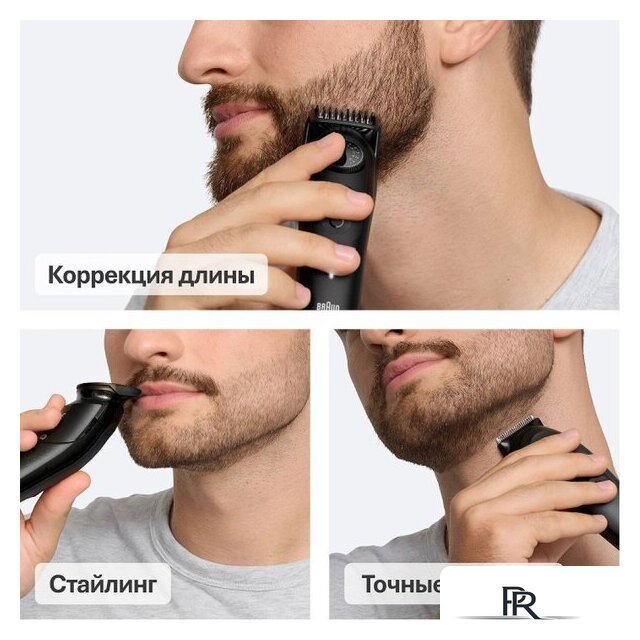 Триммер для бороды и усов Braun BT5560 - Изображение №5 — Интернет-магазин ПроЗаказ