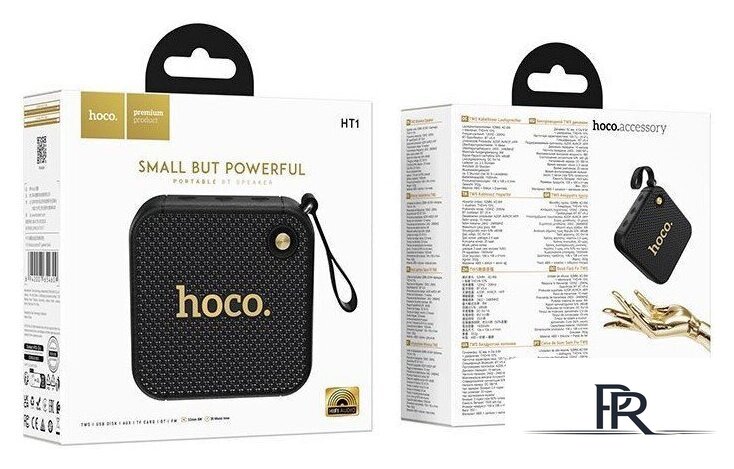 Беспроводная колонка Hoco HT1 (черный) - Изображение №4 — Интернет-магазин ПроЗаказ