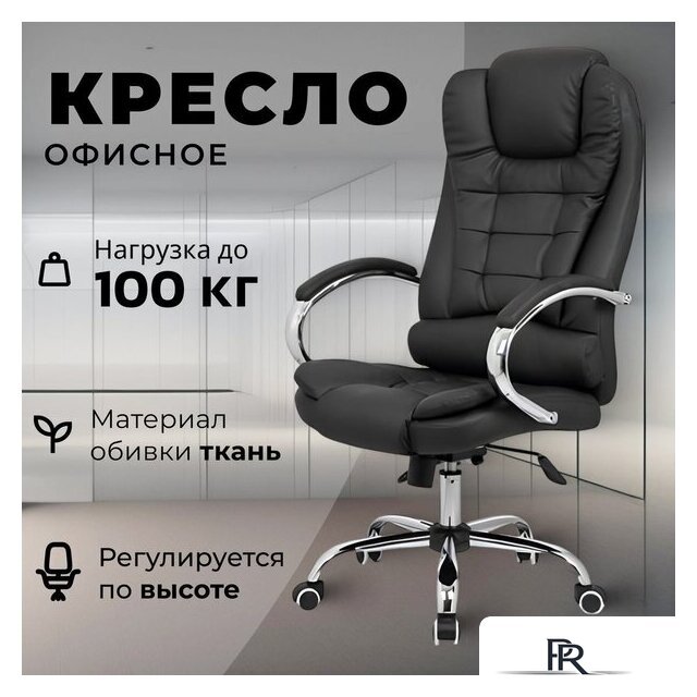 Офисное кресло Mio Tesoro Тероль AF-C7681V (графит) - Изображение №1 — Интернет-магазин ПроЗаказ