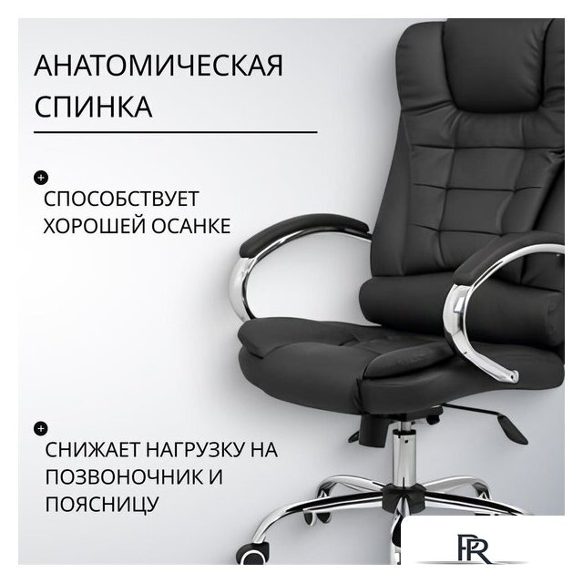 Офисное кресло Mio Tesoro Тероль AF-C7681V (графит) - Изображение №2 — Интернет-магазин ПроЗаказ