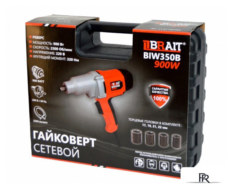 Гайковерт Brait BIW350B 21.01.183.069 - Изображение №11 — Интернет-магазин ПроЗаказ