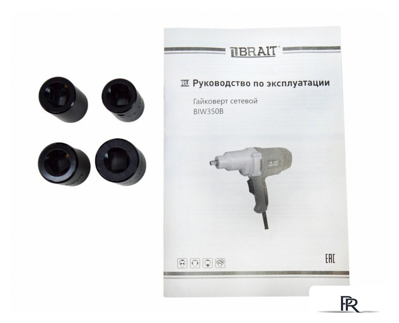 Гайковерт Brait BIW350B 21.01.183.069 - Изображение №10 — Интернет-магазин ПроЗаказ