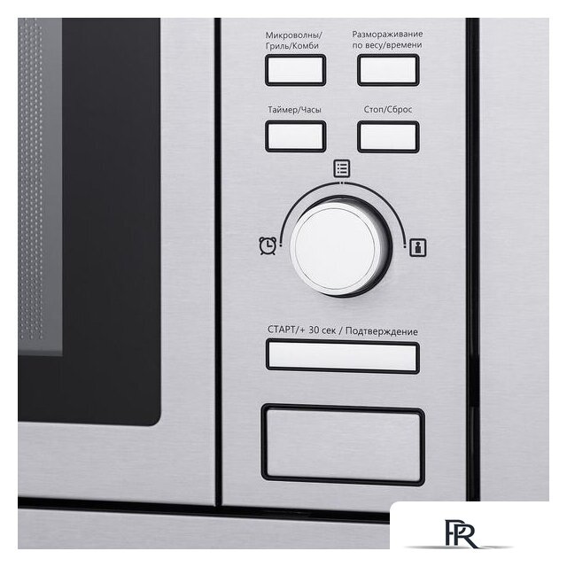 Микроволновая печь MAUNFELD MBMO.20.7S - Изображение №6 — Интернет-магазин ПроЗаказ