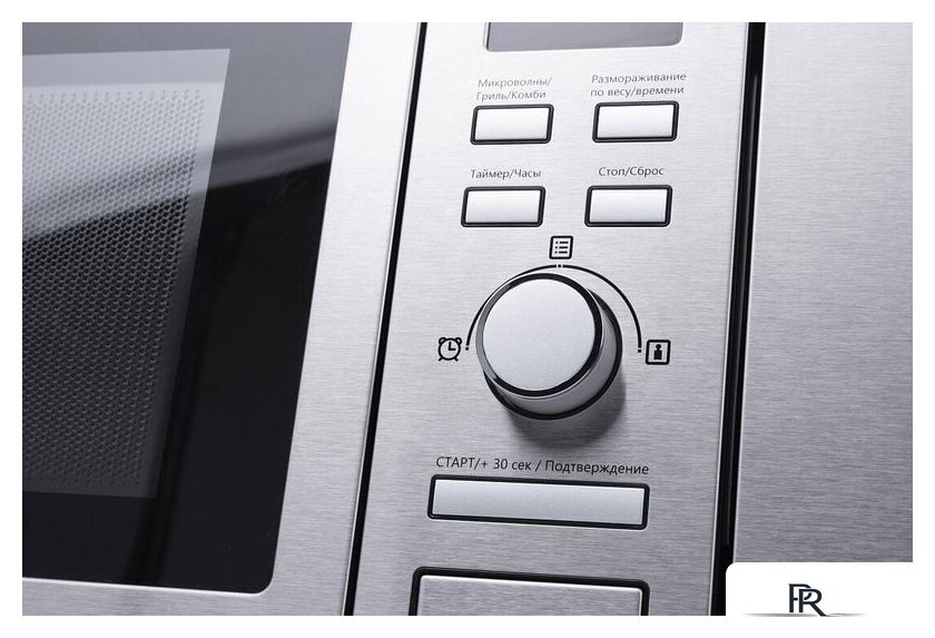 Микроволновая печь MAUNFELD MBMO.20.7S - Изображение №15 — Интернет-магазин ПроЗаказ