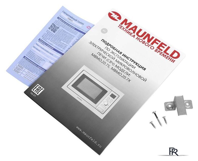 Микроволновая печь MAUNFELD MBMO.20.7S - Изображение №11 — Интернет-магазин ПроЗаказ
