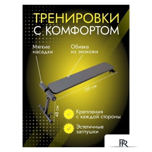 Силовая скамья DSK 11.05.06 - Изображение №9 — Интернет-магазин ПроЗаказ