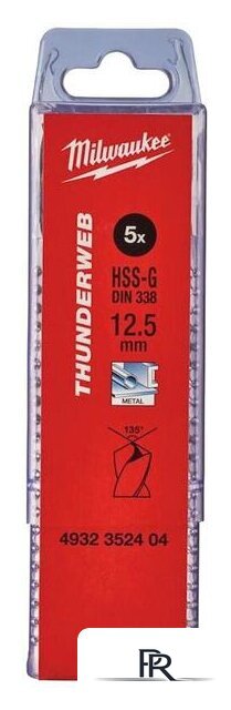 Набор сверл Milwaukee 4932352404 (5 предметов) - Изображение №1 — Интернет-магазин ПроЗаказ