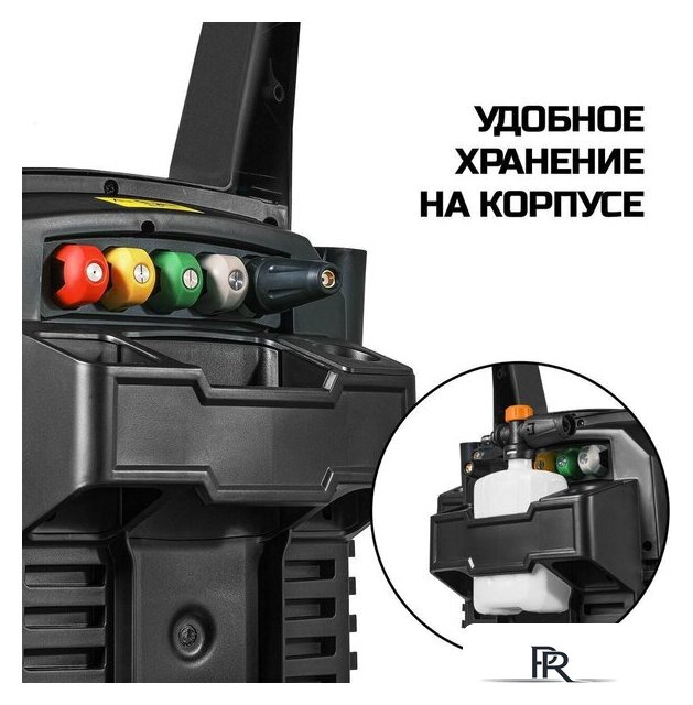 Мойка высокого давления Bort BHR-2700-Pro - Изображение №9 — Интернет-магазин ПроЗаказ