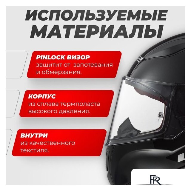 Мотошлем LS2 FF353 Rapid 2 Solid (S, глянцевый черный) - Изображение №2 — Интернет-магазин ПроЗаказ