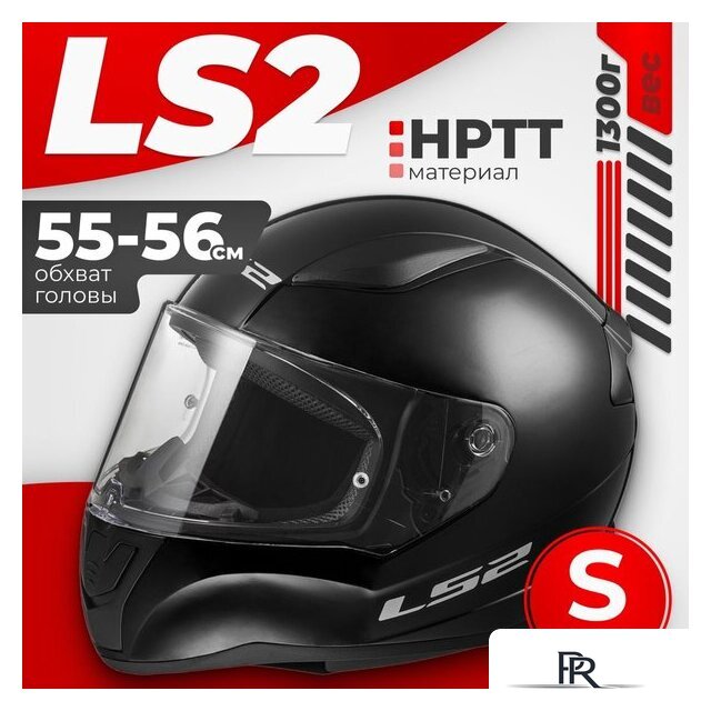 Мотошлем LS2 FF353 Rapid 2 Solid (S, глянцевый черный) - Изображение №1 — Интернет-магазин ПроЗаказ