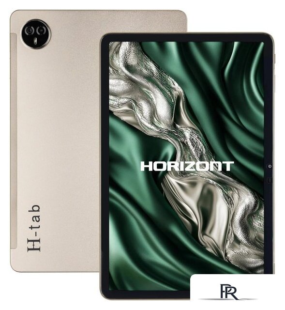 Планшет Horizont H-Tab 1 Pro 12GB/256GB LTE (золотистый) - Изображение №1 — Интернет-магазин ПроЗаказ