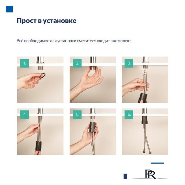 Смеситель Milardo Meal M01SB2FM05 - Изображение №6 — Интернет-магазин ПроЗаказ
