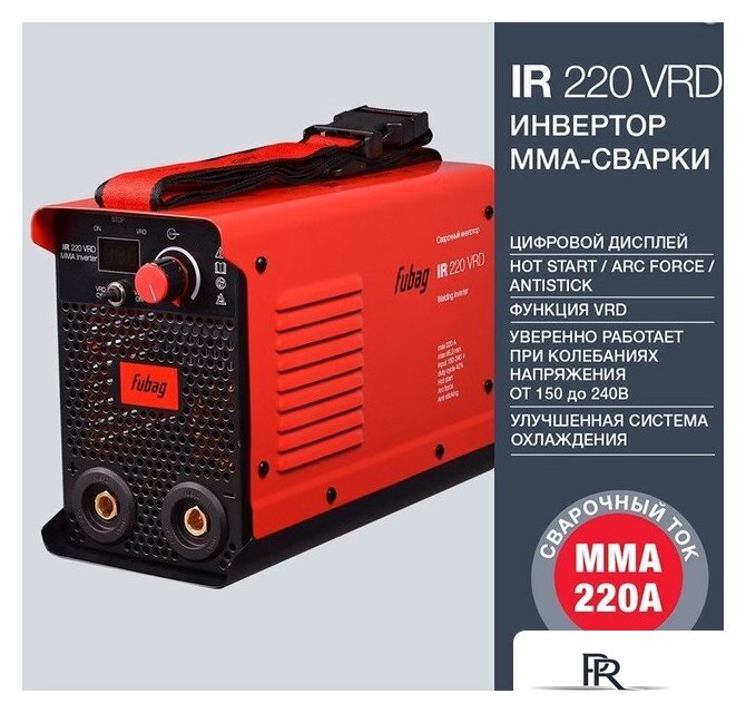 Сварочный инвертор Fubag IR 220 VRD 43637 - Изображение №2 — Интернет-магазин ПроЗаказ
