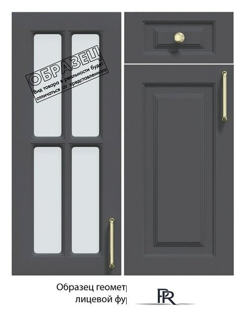 Готовая кухня Интерлиния Мила Шато 1.88x3.2 ВТ левая (океан/океан/дуб бунратти) - Изображение №6 — Интернет-магазин ПроЗаказ