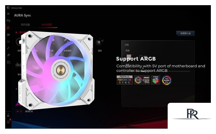 Комплект вентиляторов для корпуса ALSEYE I12B-K10 - Изображение №3 — Интернет-магазин ПроЗаказ