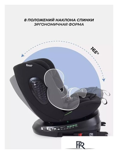 Детское автокресло Rant Helix Isofix AY819 (черный) - Изображение №5 — Интернет-магазин ПроЗаказ