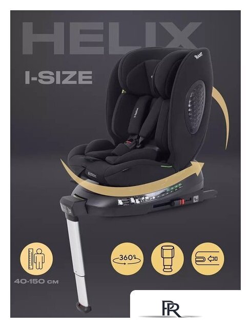 Детское автокресло Rant Helix Isofix AY819 (черный) - Изображение №2 — Интернет-магазин ПроЗаказ