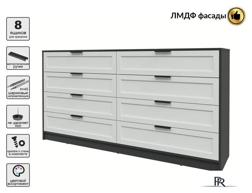 Комод Интерлиния Концепт Тренд КТ-К197 (антрацит/грей) - Изображение №4 — Интернет-магазин ПроЗаказ