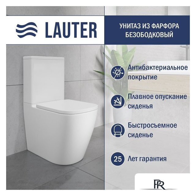 Унитаз напольный Lauter Vortex 2110012VF - Изображение №1 — Интернет-магазин ПроЗаказ