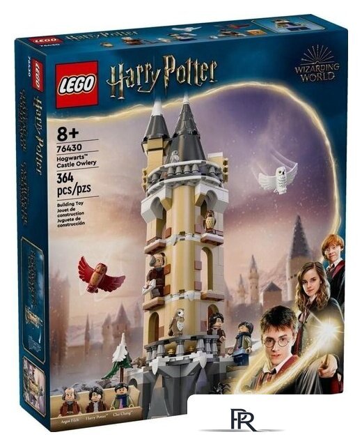 Конструктор LEGO Harry Potter 76430 Совятня замка Хогвартс - Изображение №1 — Интернет-магазин ПроЗаказ