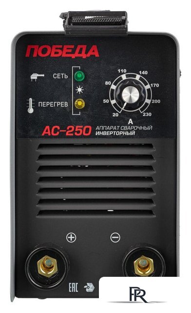 Сварочный инвертор Победа АС-250 - Изображение №4 — Интернет-магазин ПроЗаказ