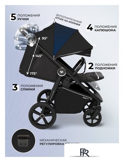 Коляска прогулочная «книга» Sweet Baby Contente Plus Basic (черный) - Изображение №2 — Интернет-магазин ПроЗаказ