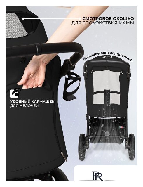 Коляска прогулочная «книга» Sweet Baby Contente Plus Basic (черный) - Изображение №4 — Интернет-магазин ПроЗаказ