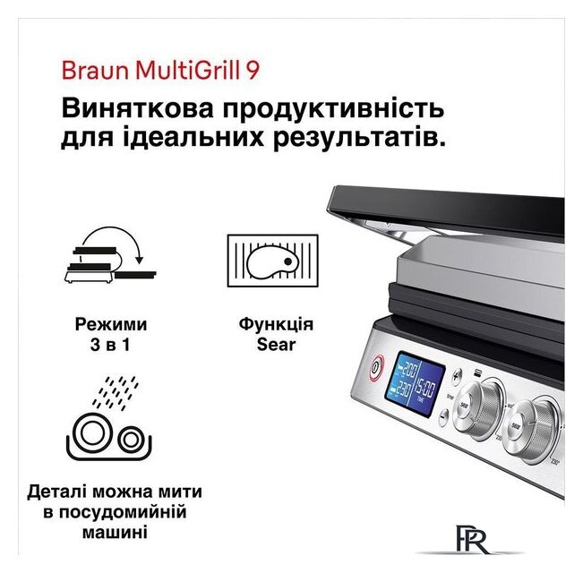 Электрогриль Braun MultiGrill 9 CG9047 - Изображение №7 — Интернет-магазин ПроЗаказ