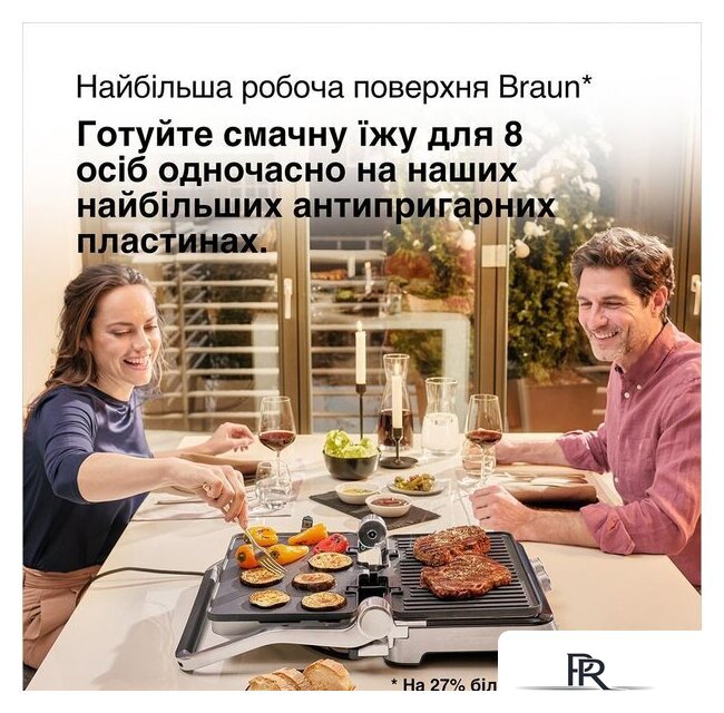 Электрогриль Braun MultiGrill 9 CG9047 - Изображение №9 — Интернет-магазин ПроЗаказ