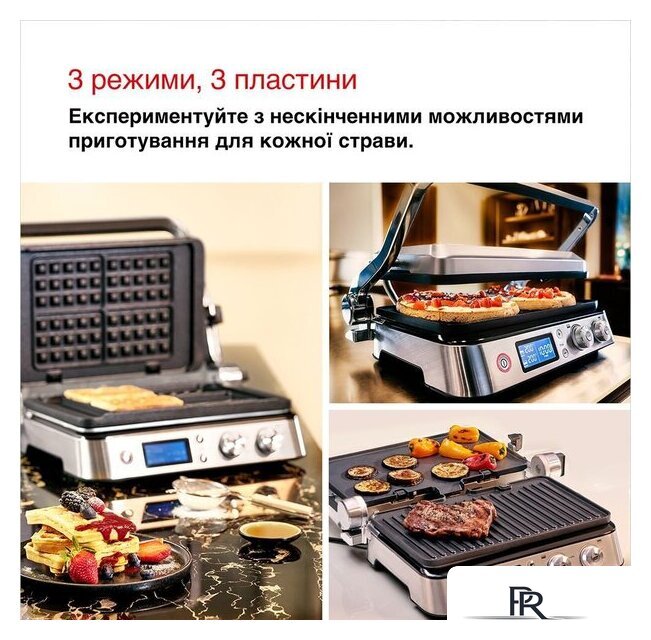 Электрогриль Braun MultiGrill 9 CG9047 - Изображение №8 — Интернет-магазин ПроЗаказ
