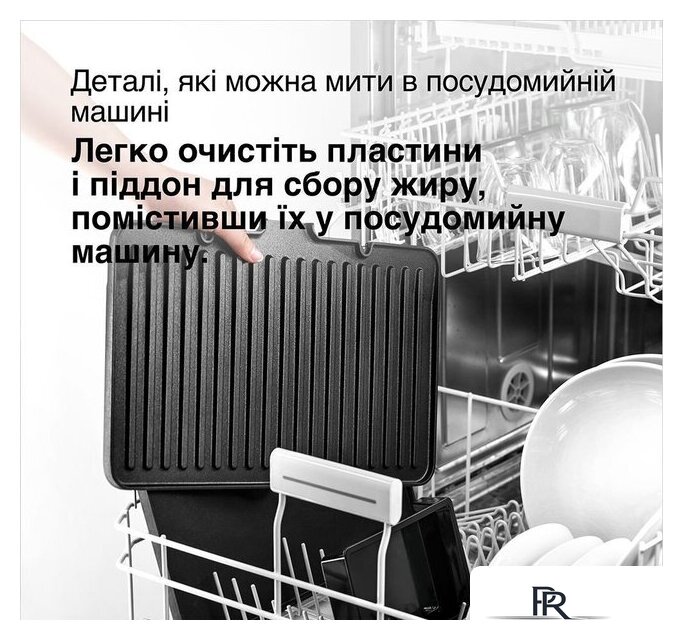 Электрогриль Braun MultiGrill 9 CG9047 - Изображение №11 — Интернет-магазин ПроЗаказ