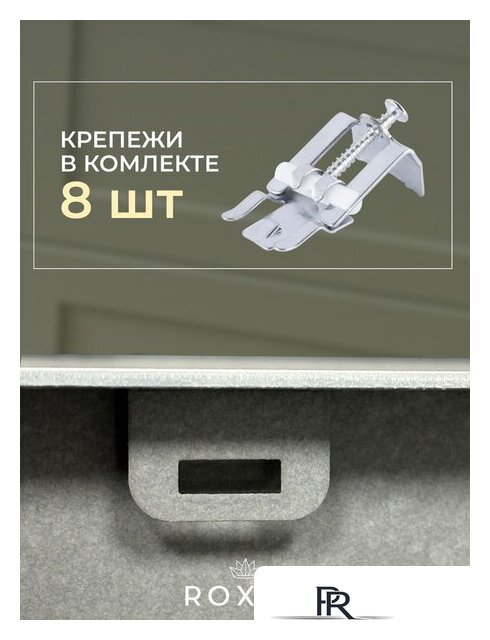 Кухонная мойка Roxen Simple 560220-60B-GR графит/текстурная PVD покрытие (с коландером и дозатором) - Изображение №8 — Интернет-магазин ПроЗаказ