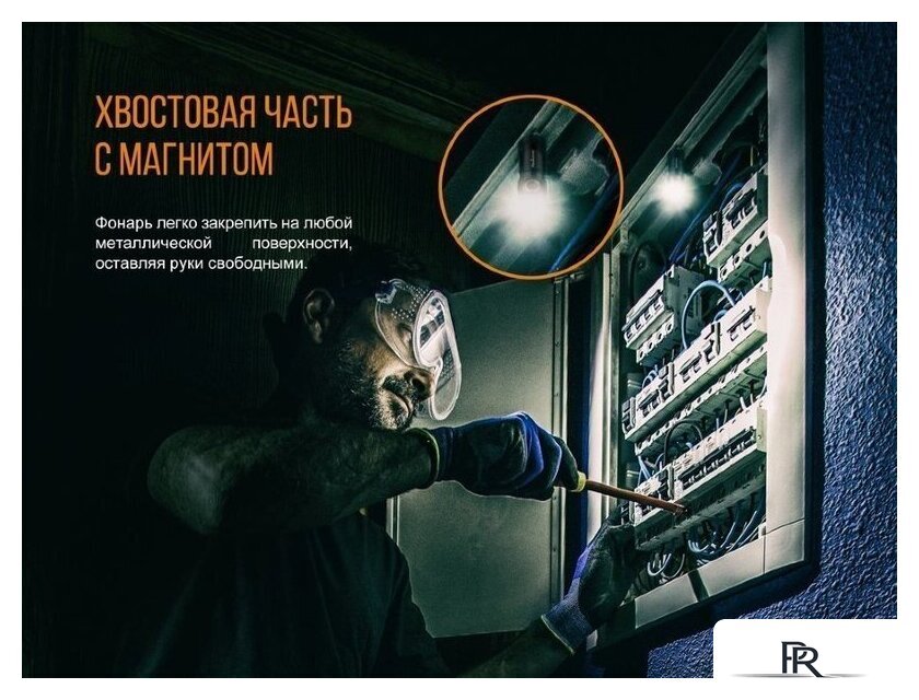 Фонарь Fenix E18R - Изображение №12 — Интернет-магазин ПроЗаказ