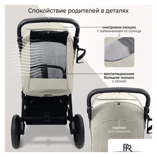 Коляска прогулочная «книга» Sweet Baby Unica (оливковый зеленый) - Изображение №7 — Интернет-магазин ПроЗаказ