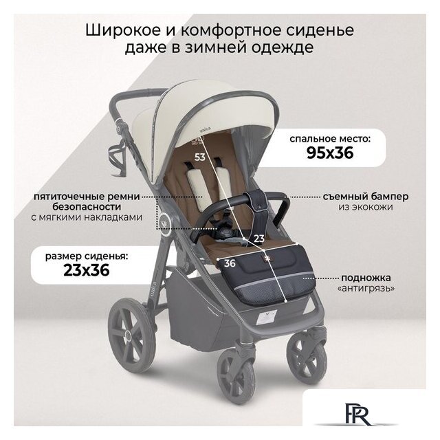 Коляска прогулочная «книга» Sweet Baby Unica (оливковый зеленый) - Изображение №6 — Интернет-магазин ПроЗаказ