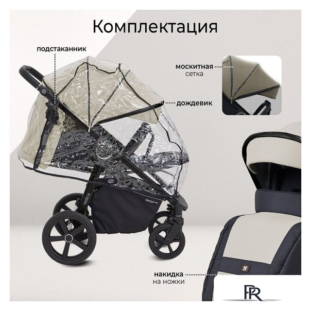 Коляска прогулочная «книга» Sweet Baby Unica (оливковый зеленый) - Изображение №11 — Интернет-магазин ПроЗаказ