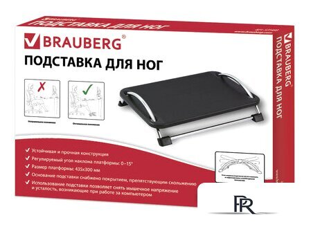 Подставка для ног BRAUBERG 43.5х33 см 531488 - Изображение №6 — Интернет-магазин ПроЗаказ
