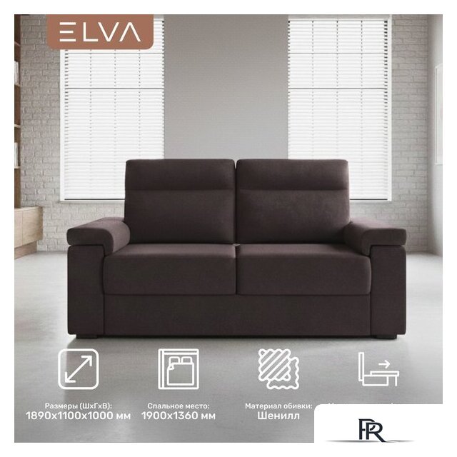 Диван Elva Элой (Lounge 35) - Изображение №2 — Интернет-магазин ПроЗаказ