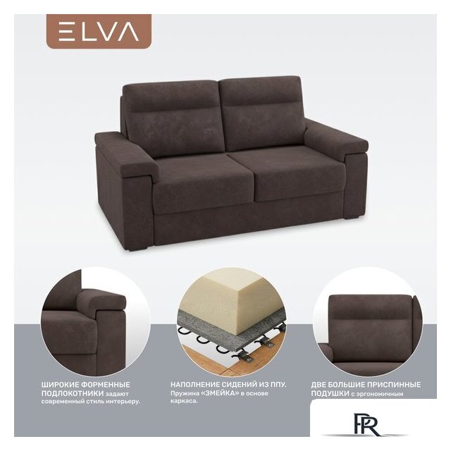 Диван Elva Элой (Lounge 35) - Изображение №3 — Интернет-магазин ПроЗаказ