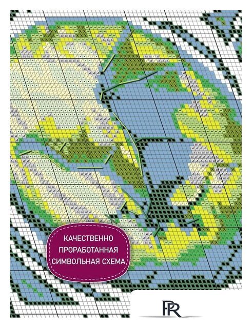 Набор для вышивания Риолис Глаз Дракона 2162 - Изображение №4 — Интернет-магазин ПроЗаказ