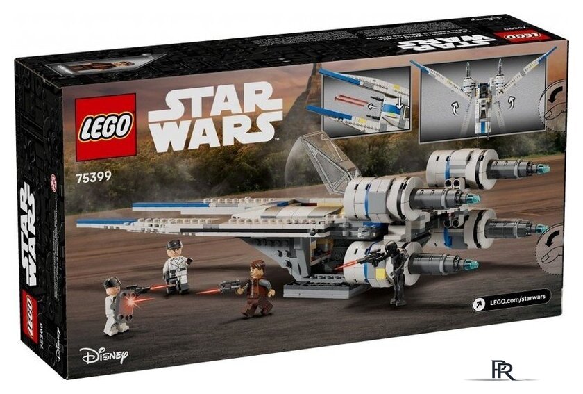 Конструктор LEGO Star Wars 75399 Звёздный истребитель повстанцев U-wing - Изображение №5 — Интернет-магазин ПроЗаказ