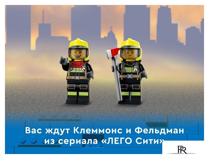 Конструктор LEGO City 60321 Пожарная команда - Изображение №22 — Интернет-магазин ПроЗаказ