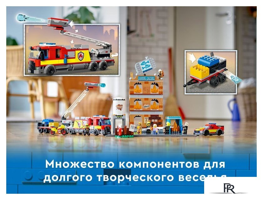 Конструктор LEGO City 60321 Пожарная команда - Изображение №20 — Интернет-магазин ПроЗаказ