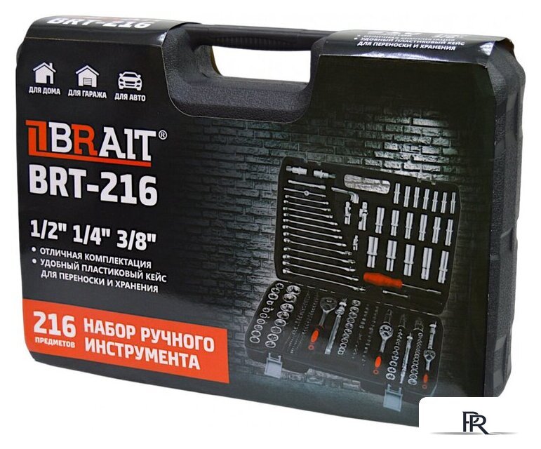 Универсальный набор инструментов Brait BRT-216 (216 предметов) - Изображение №2 — Интернет-магазин ПроЗаказ