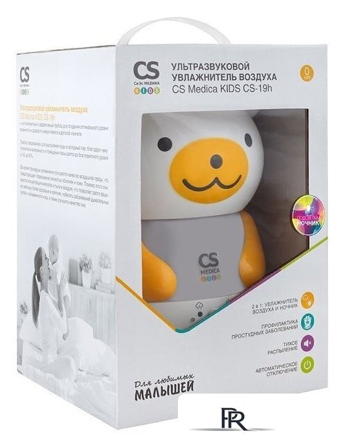 Увлажнитель воздуха CS Medica Kids CS-19h - Изображение №16 — Интернет-магазин ПроЗаказ
