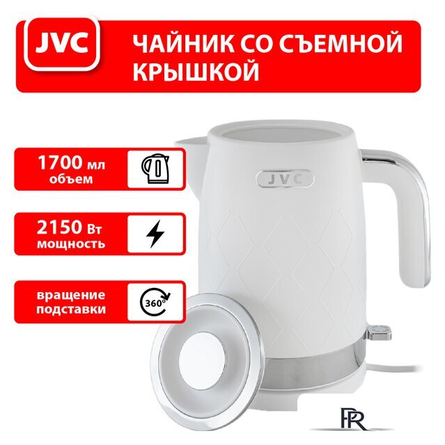 Электрический чайник JVC JK-KE1722 - Изображение №1 — Интернет-магазин ПроЗаказ