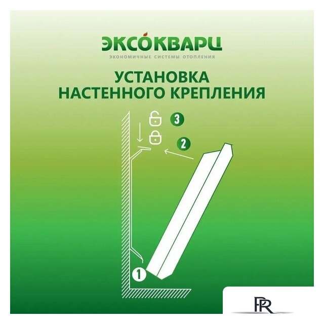 Конвектор Эксокварц KXE-2000 - Изображение №6 — Интернет-магазин ПроЗаказ