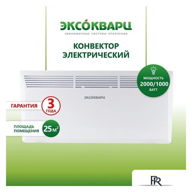 Конвектор Эксокварц KXE-2000 - Изображение №2 — Интернет-магазин ПроЗаказ
