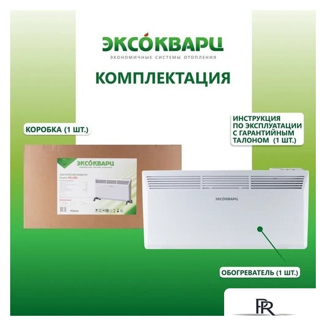 Конвектор Эксокварц KXE-2000 - Изображение №7 — Интернет-магазин ПроЗаказ