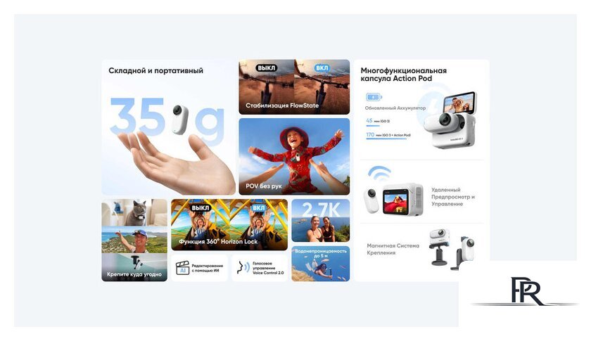Экшен-камера Insta360 GO3 64GB (темно-черный) - Изображение №8 — Интернет-магазин ПроЗаказ